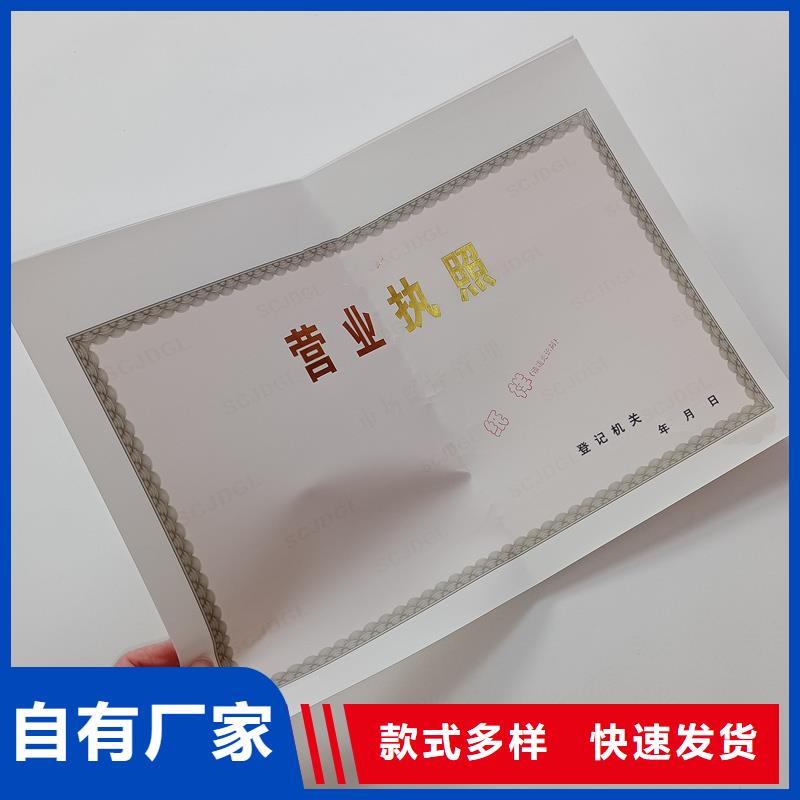 備案證明實力才是硬道理