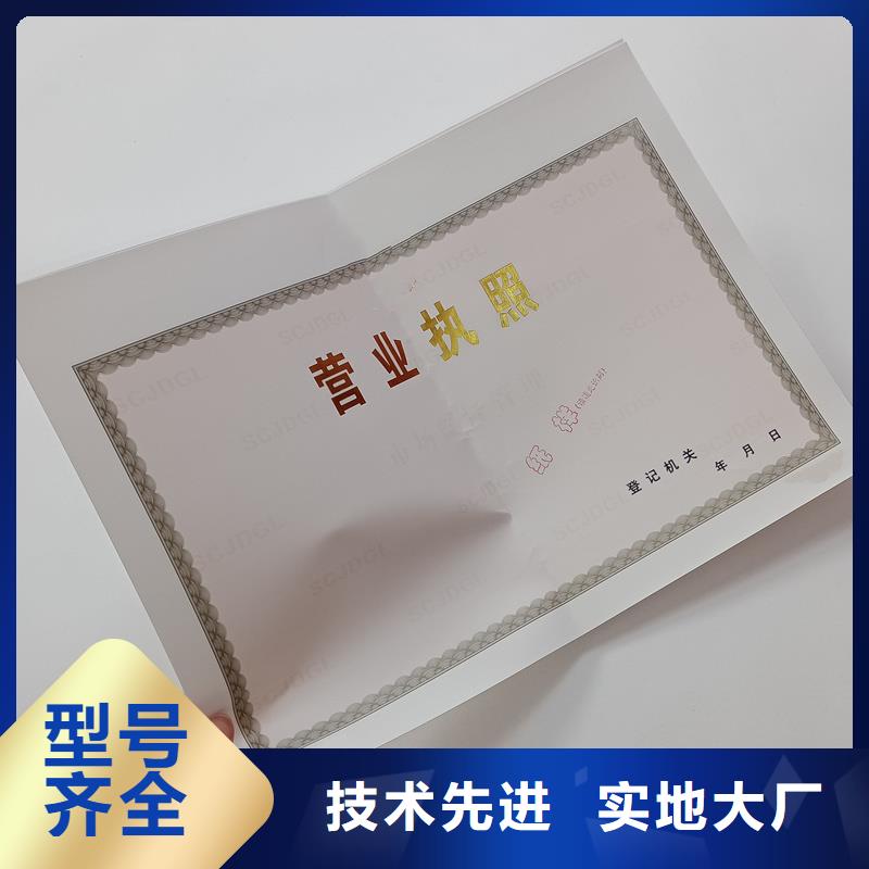 備案證明品質(zhì)做服務(wù)