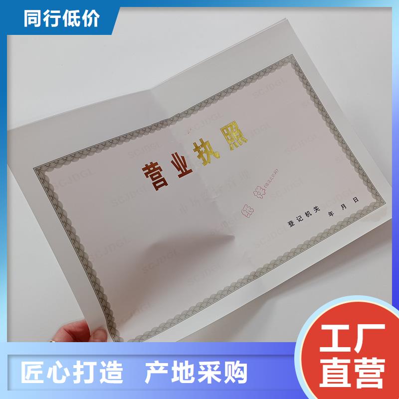 備案證明不只是質(zhì)量好