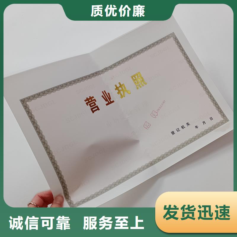 備案證明真正的源頭廠家
