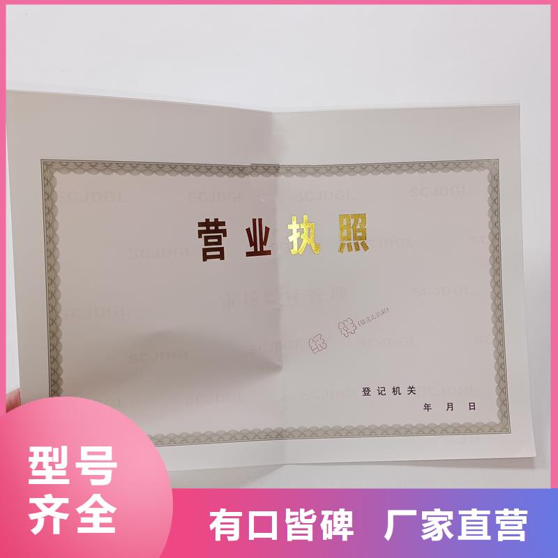 备案证明优选厂商