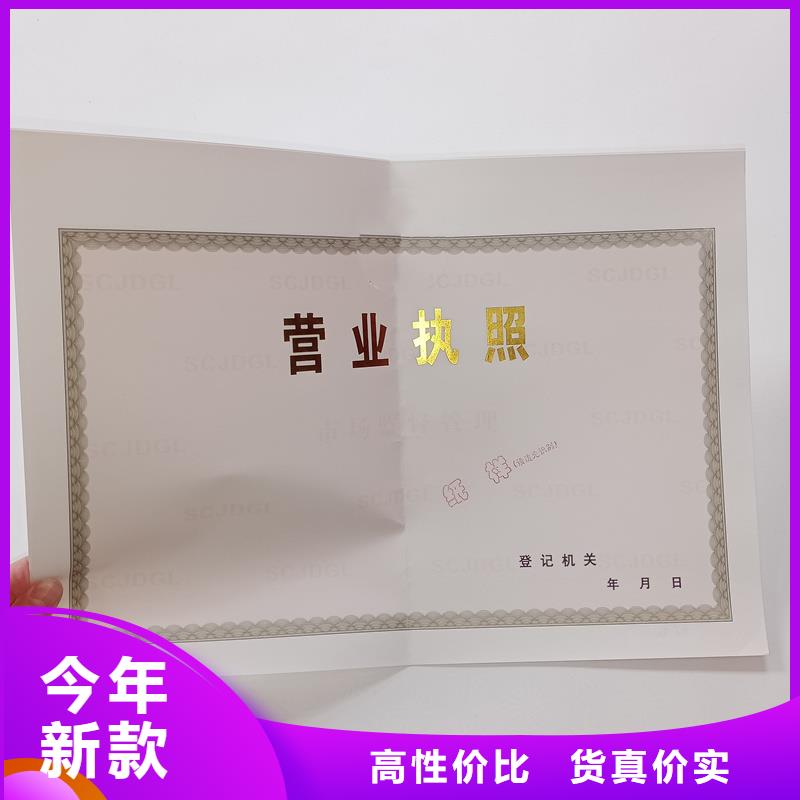 備案證明品質(zhì)保障售后無憂