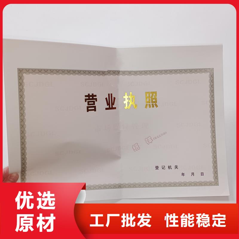  備案證明擁有核心技術優(yōu)勢
