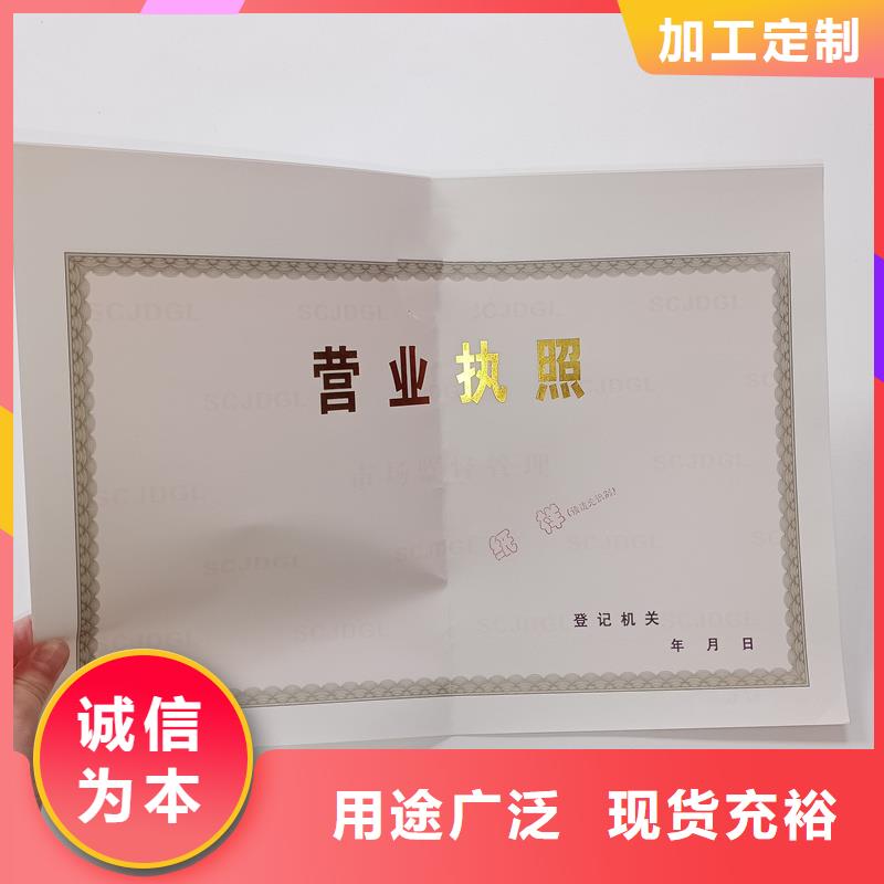 备案证明生产经验丰富