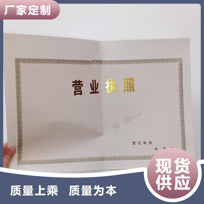 备案证明24小时下单发货