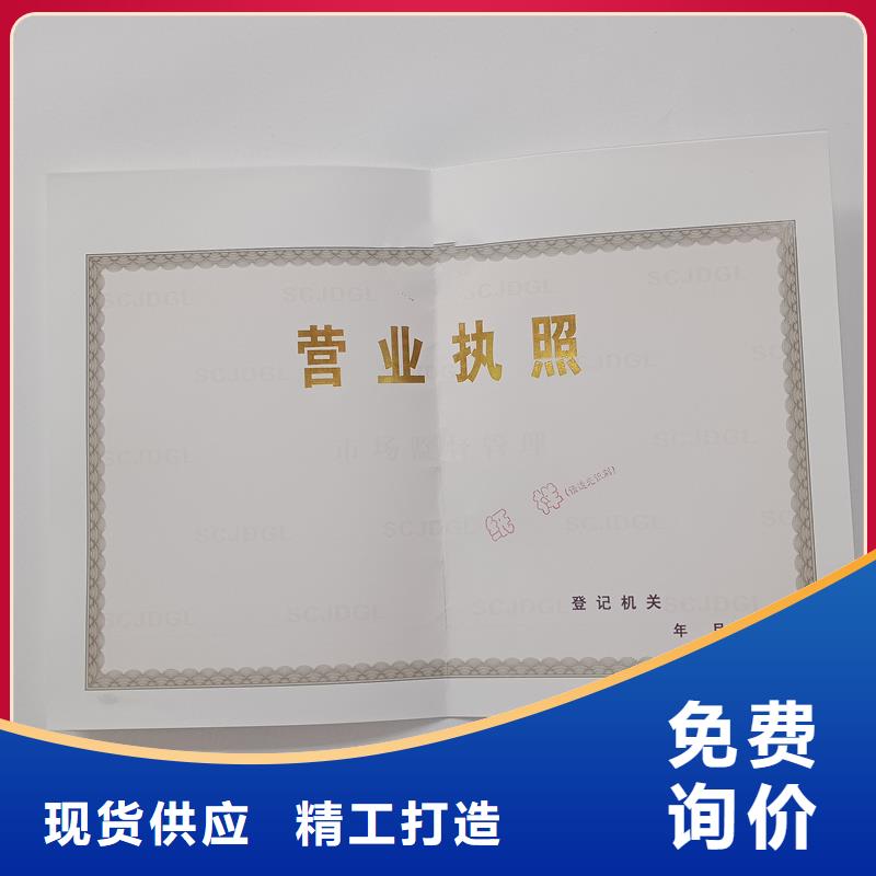 備案證明讓客戶買的放心