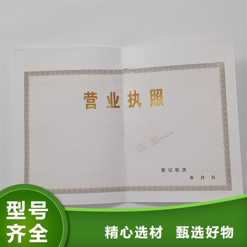 备案证明24小时下单发货