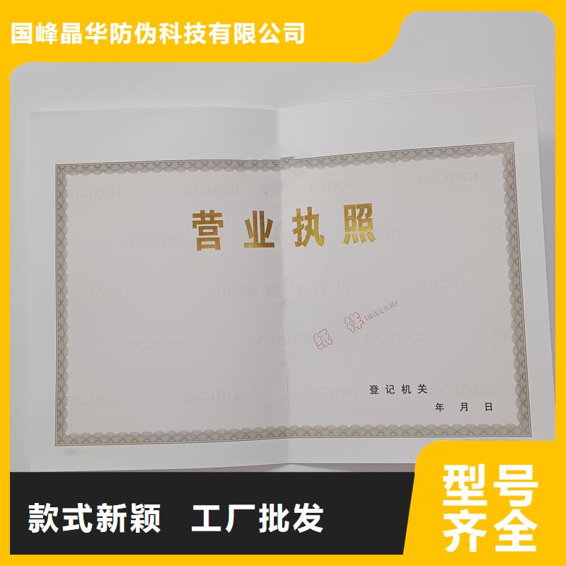 備案證明服務(wù)始終如一