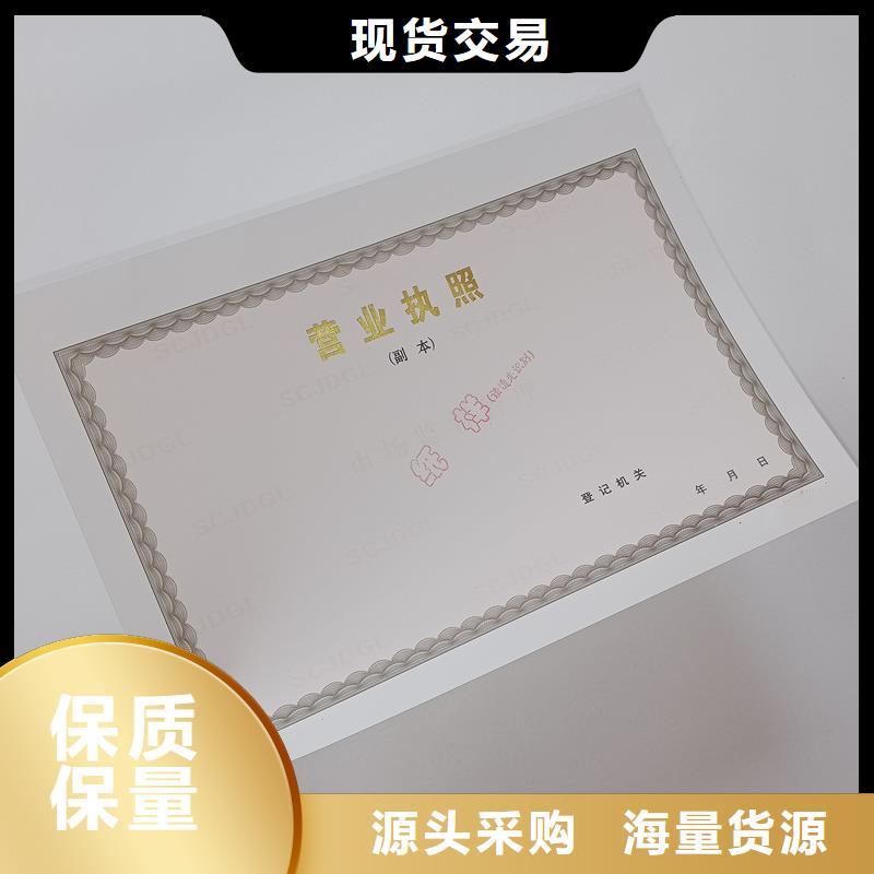 备案证明股权制作质量优价格低