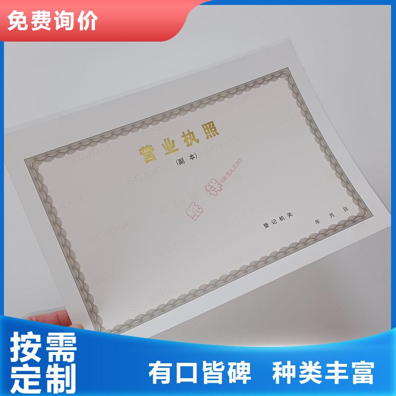 備案證明現(xiàn)貨交易