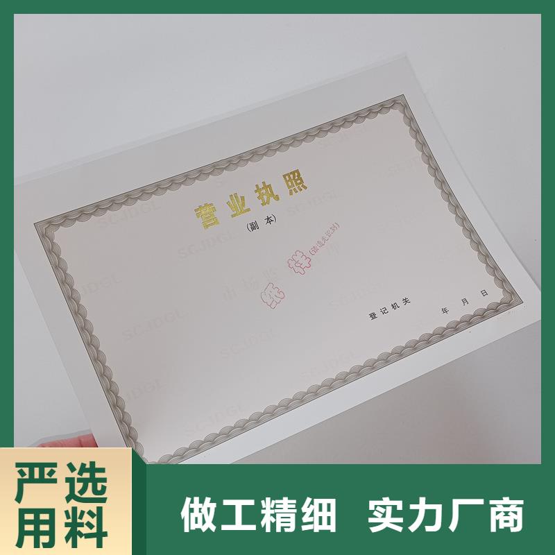  備案證明質檢合格發(fā)貨