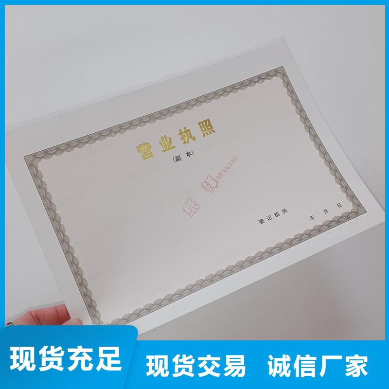  備案證明定金鎖價
