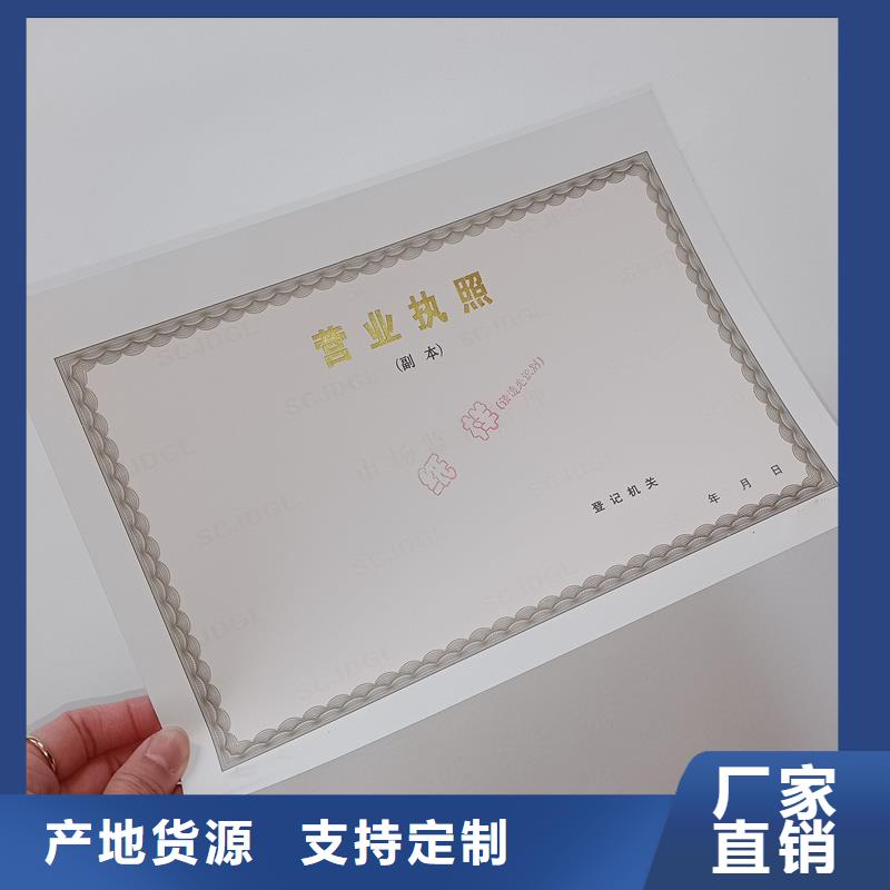 備案證明貨源報(bào)價(jià)
