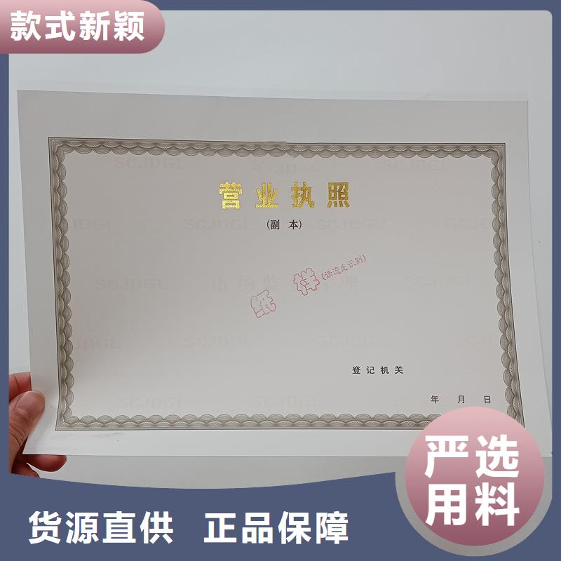 備案證明同行低價(jià)