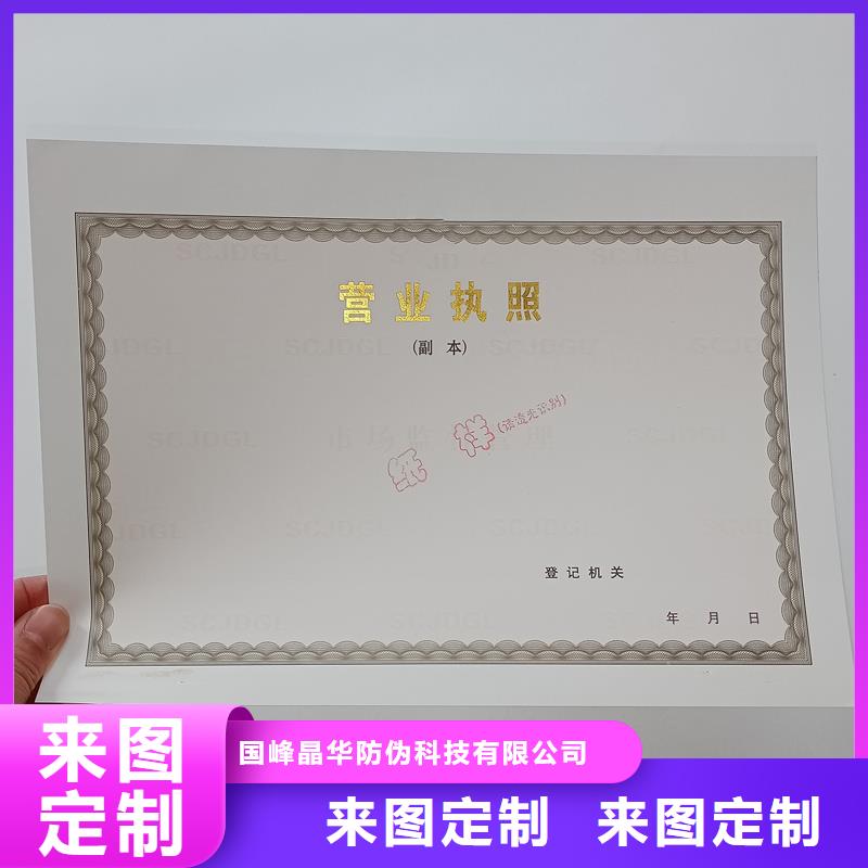 備案證明好產(chǎn)品放心購