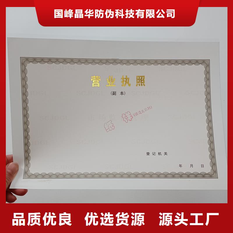 備案證明廠家直銷省心省錢