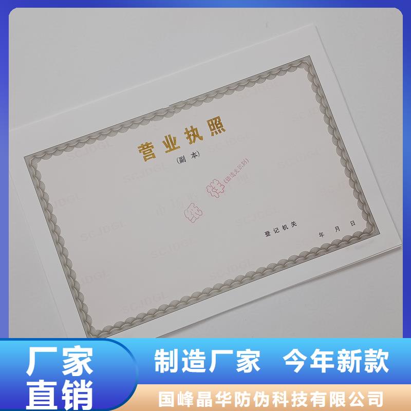 備案證明超產(chǎn)品在細節(jié)