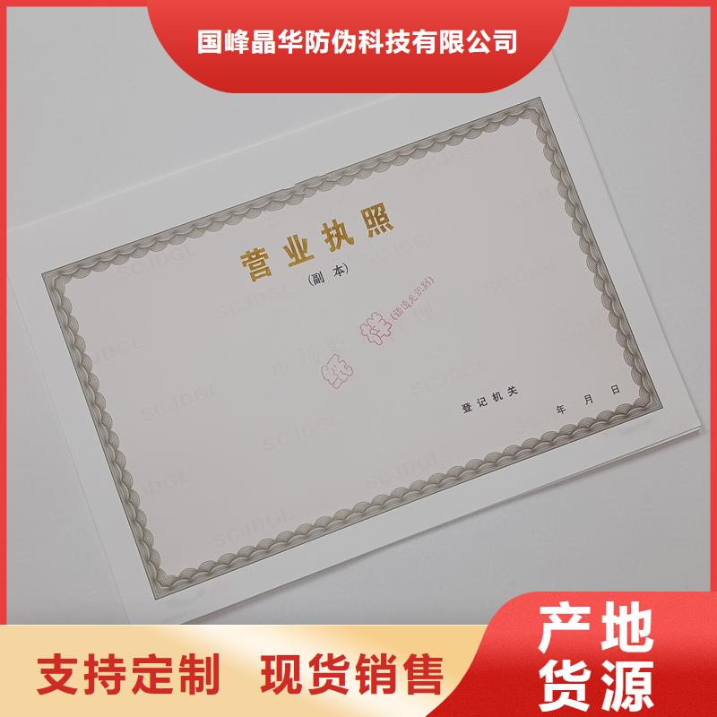 備案證明廠家現(xiàn)貨批發(fā)