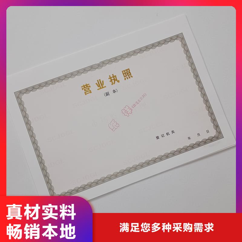 備案證明貨源報價