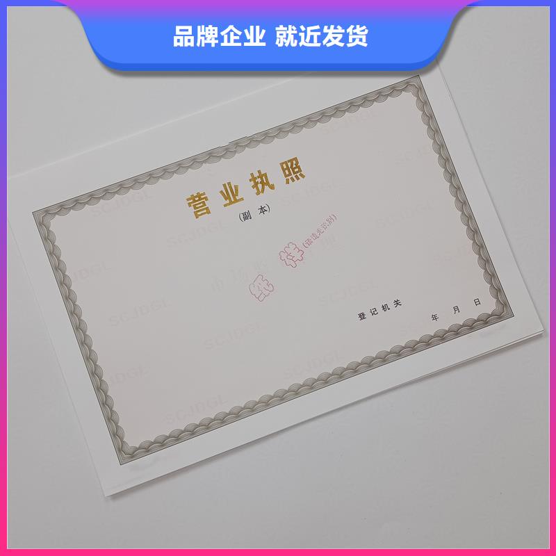  備案證明主推產(chǎn)品