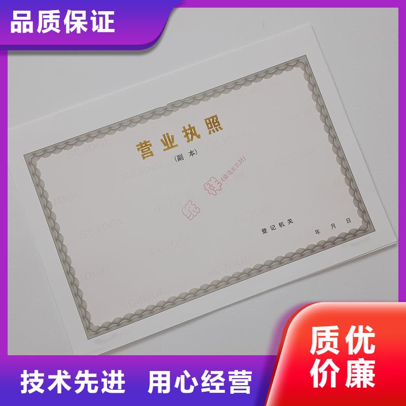 備案證明廠家直銷直供