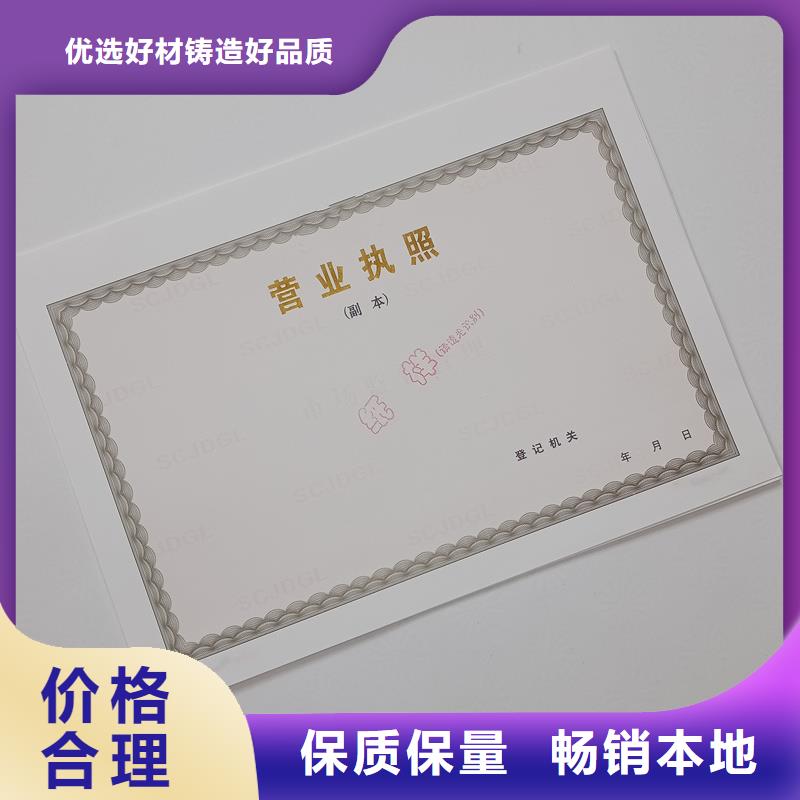  备案证明现货供应