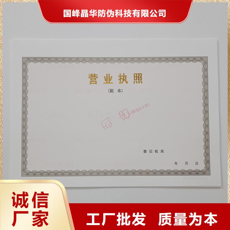 備案證明多年行業(yè)經(jīng)驗