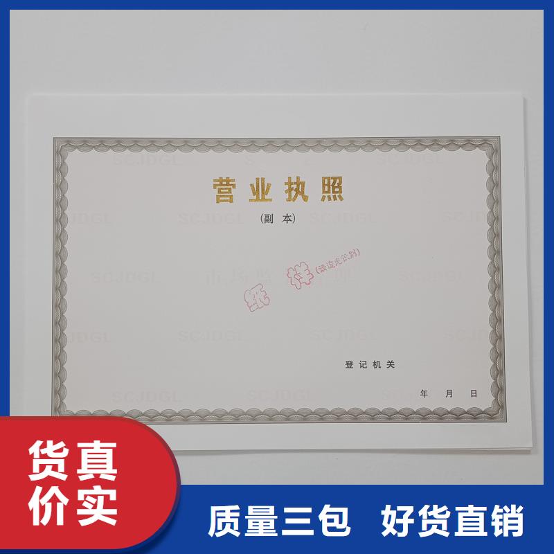 备案证明实力厂商