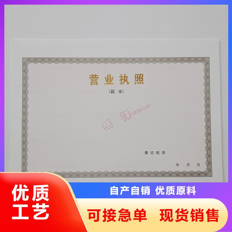  備案證明定金鎖價(jià)