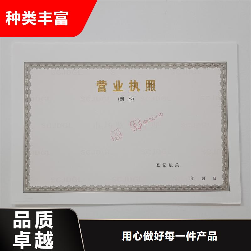  备案证明支持大小批量采购