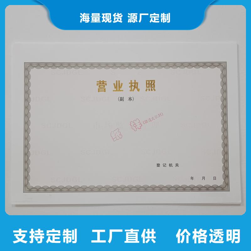  備案證明質(zhì)檢合格發(fā)貨