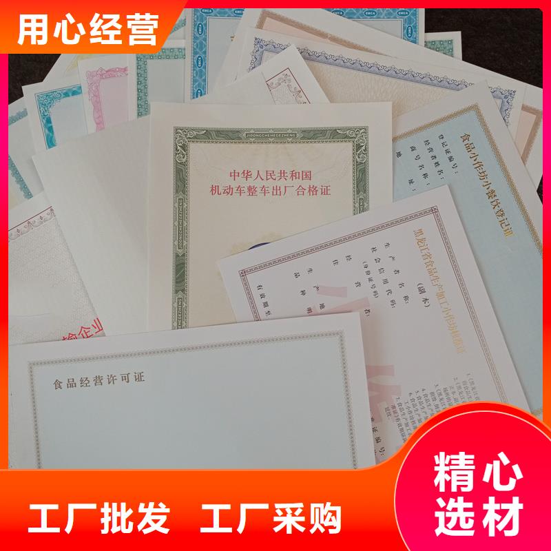  備案證明供應(yīng)采購(gòu)