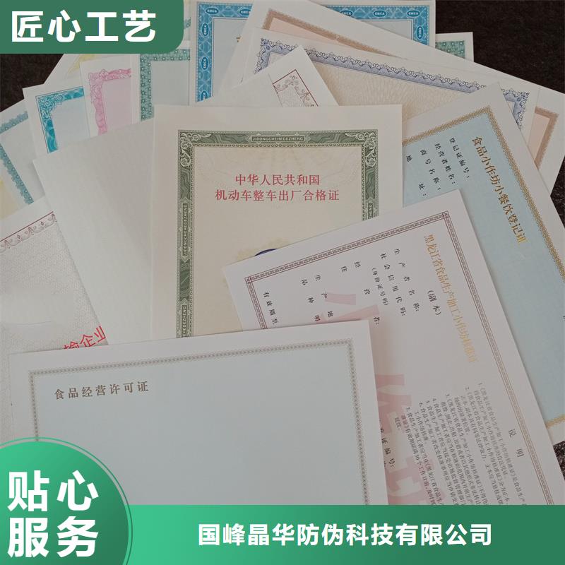 備案證明-封皮外殼封套外皮敢與同行比服務(wù)