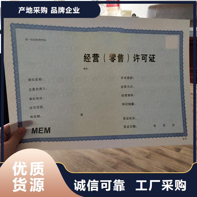 備案證明,水票防偽印刷廠家質(zhì)量可靠