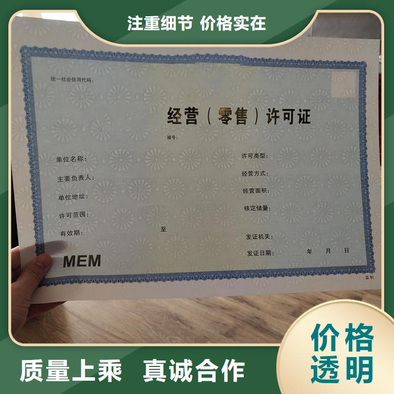 備案證明一站式采購方便省心