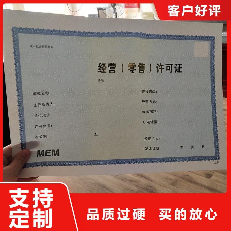  备案证明支持拿样