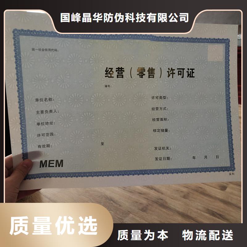  备案证明拥有核心技术优势