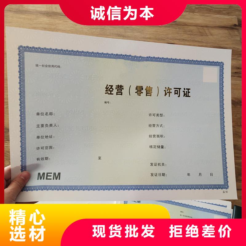 備案證明【防偽水票印刷】源頭實(shí)體廠(chǎng)商