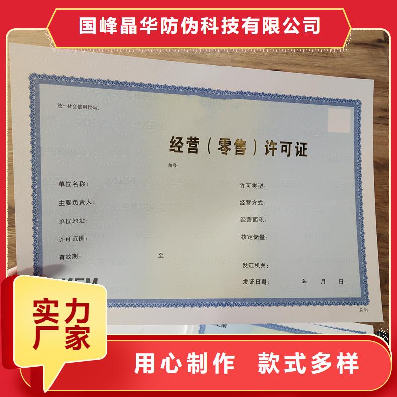 備案證明產(chǎn)品優(yōu)良