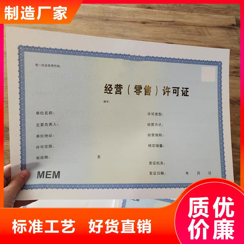 備案證明老客戶鐘愛