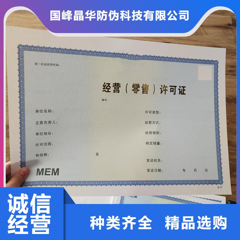 備案證明專業(yè)信賴廠家