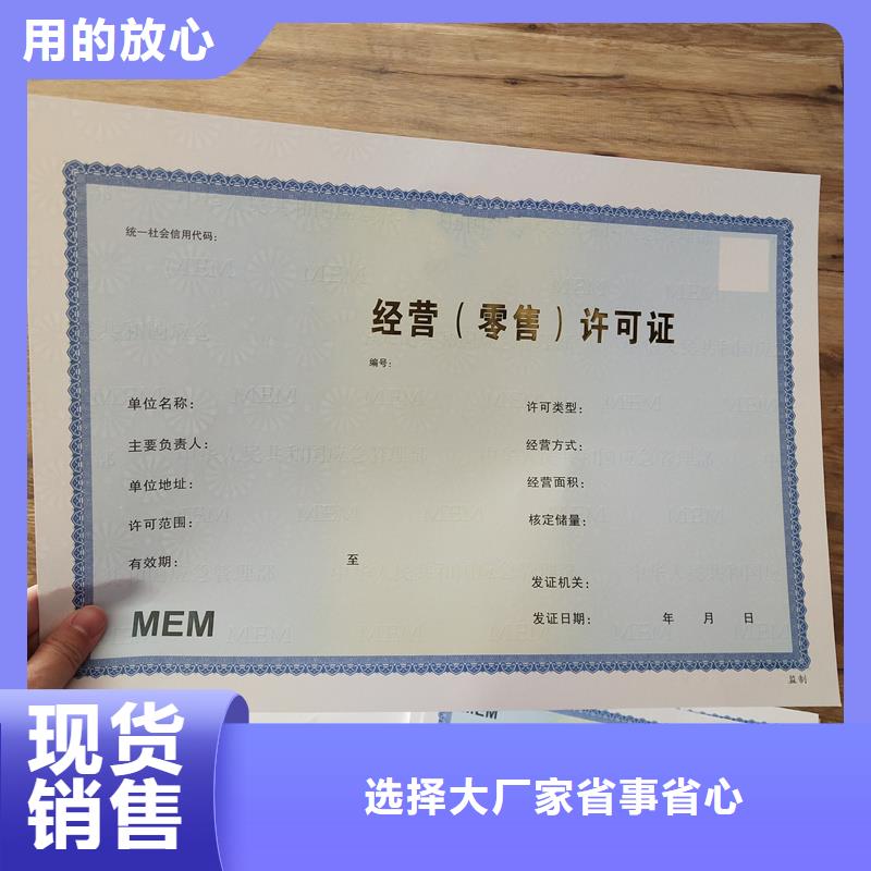  备案证明支持大小批量采购