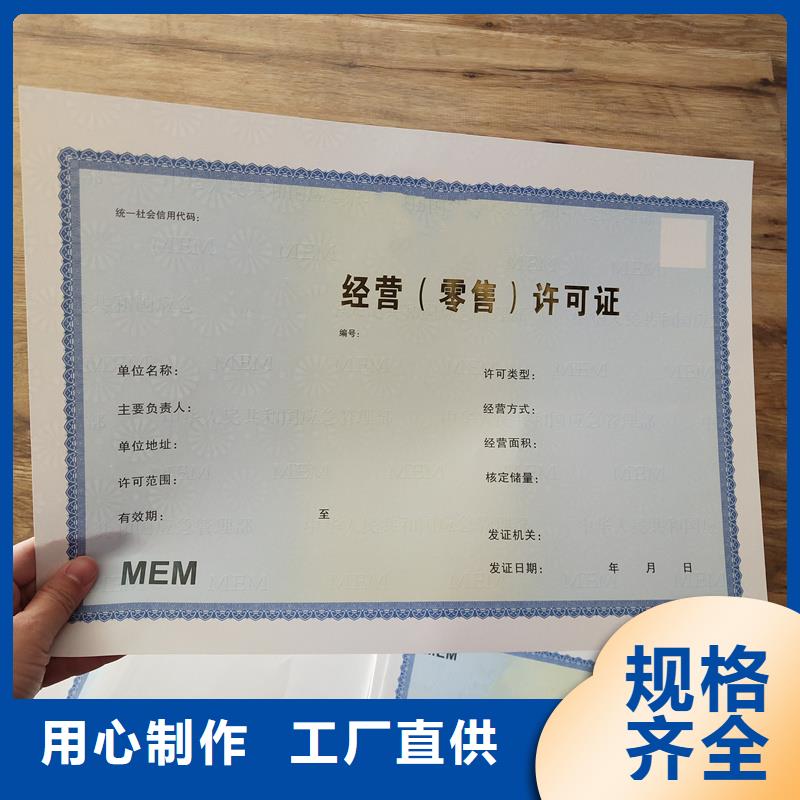 備案證明可定制有保障