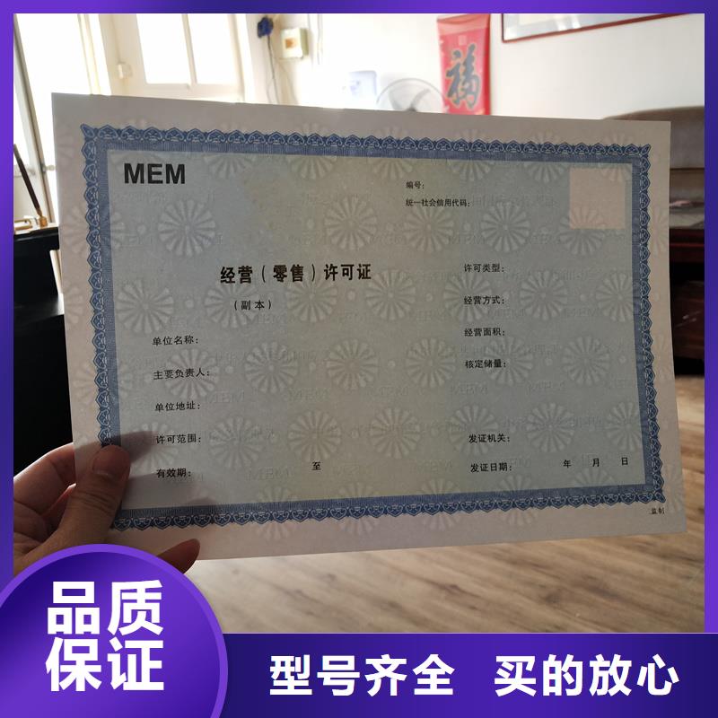 备案证明优质材料厂家直销