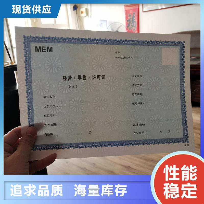 備案證明本地廠家值得信賴