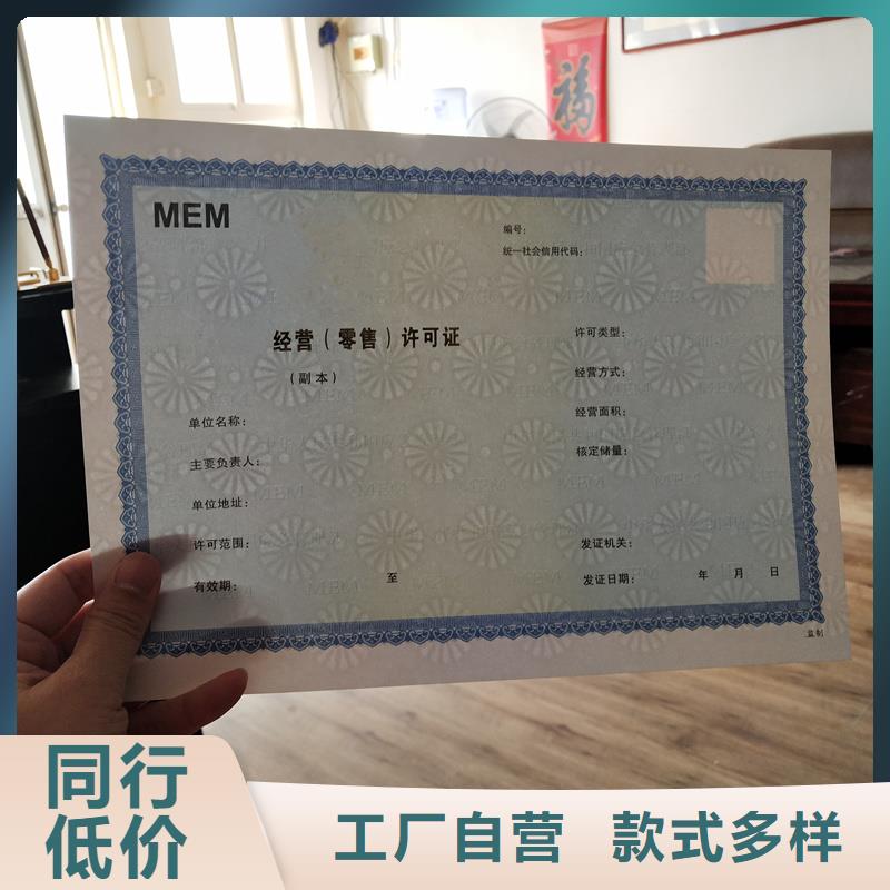 備案證明種類多質(zhì)量好