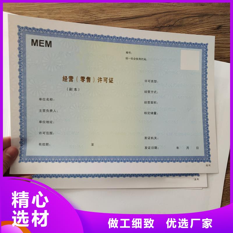 備案證明老客戶鐘愛