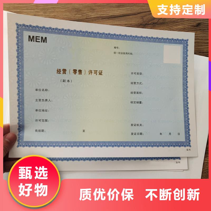  备案证明标准工艺