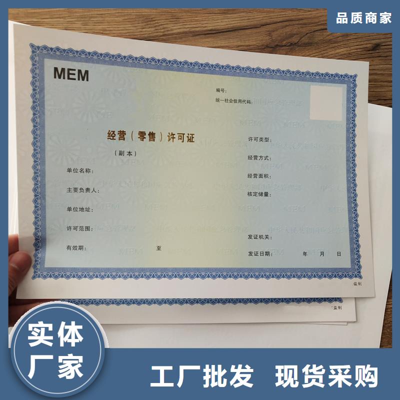 备案证明多种场景适用