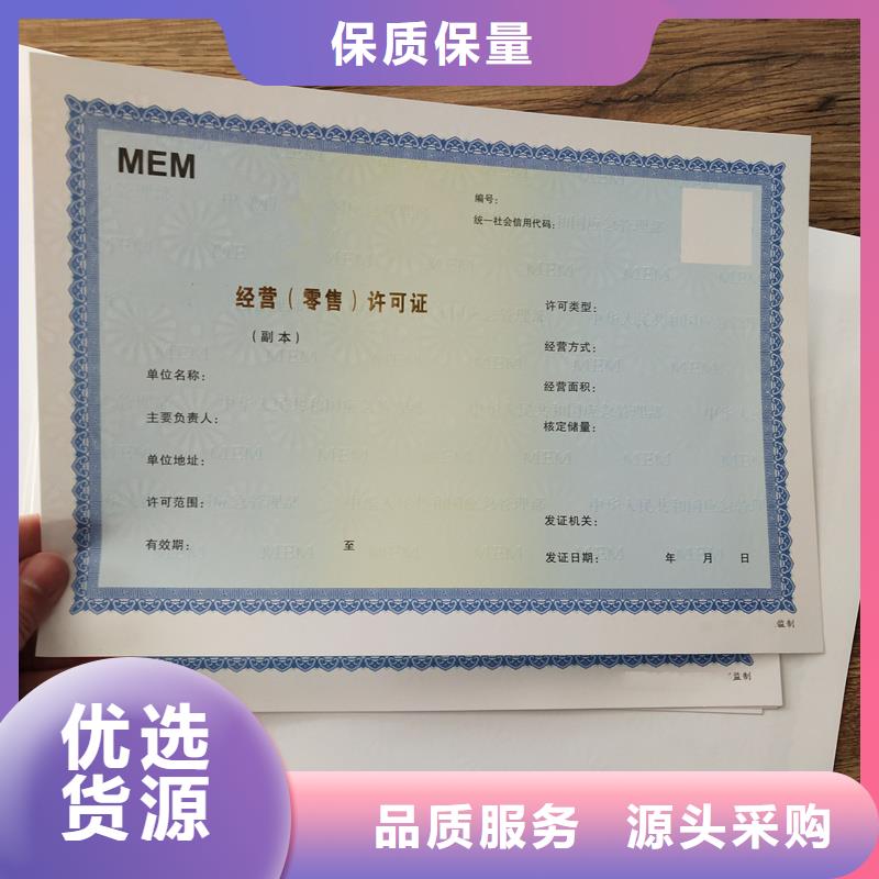 备案证明优选厂商